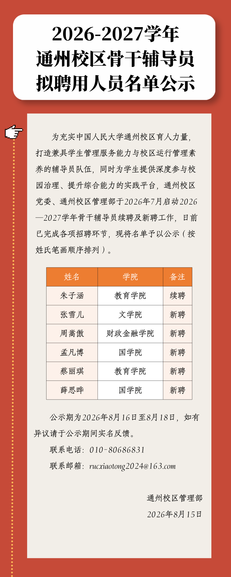 b87d87ec2bc2707c71e8557d9c3d4e1b.png