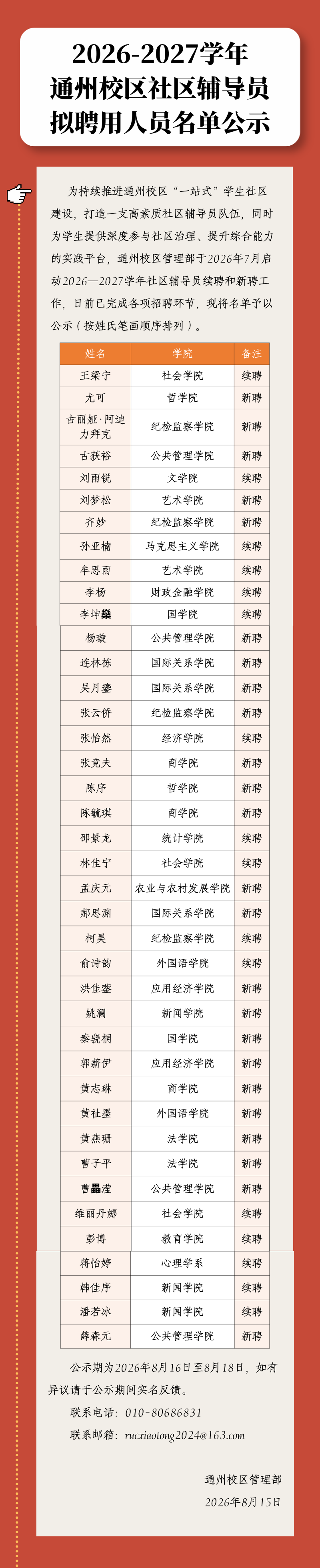 ae39fa5dbf380cd7eae2a63d2a31827a.png